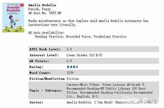 Amelia Bedelia 糊涂女佣音频(修正版)