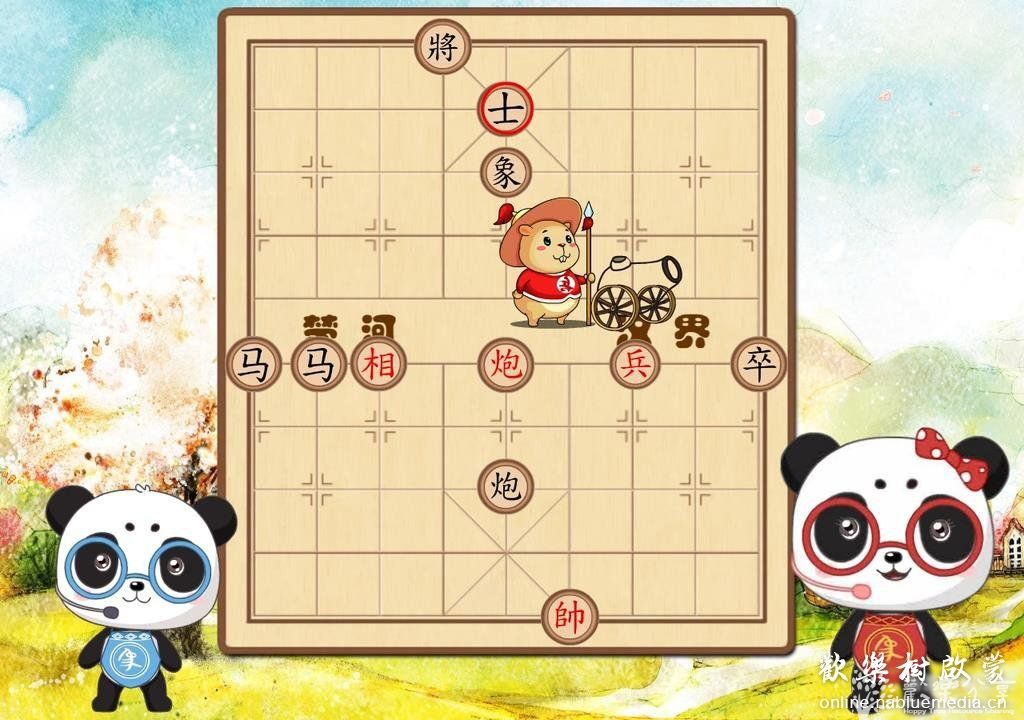 学象棋动画启蒙课：儿童学象棋启蒙教学8集动画720P【332M】