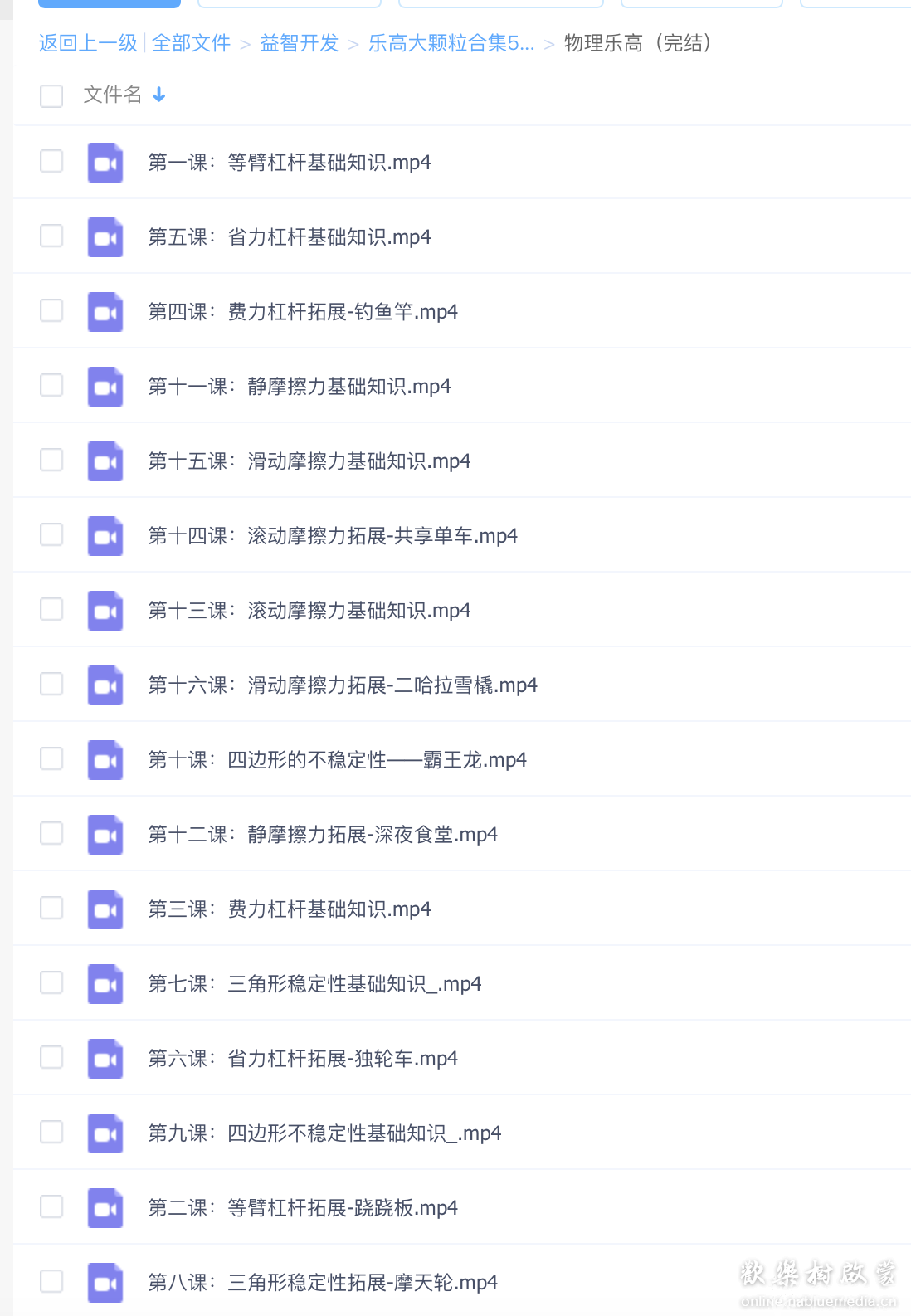 大颗粒乐高搭建--乐高大颗粒合集59份