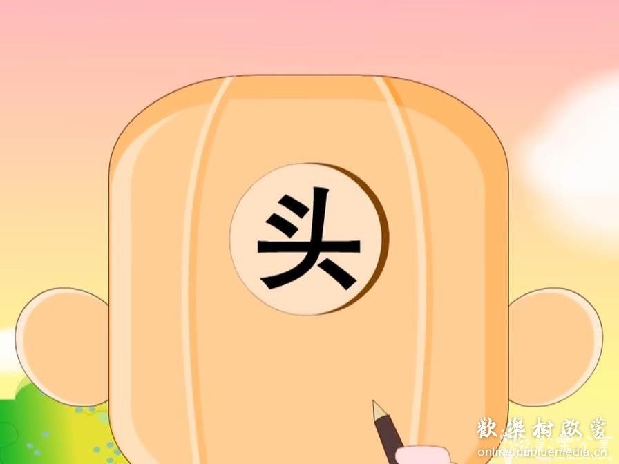 幼儿拼音汉子不用教