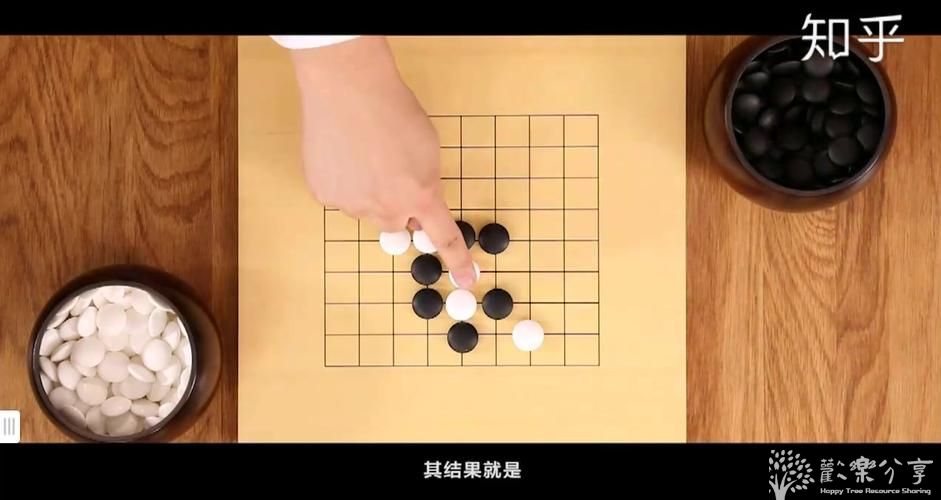 极简围棋课 棋圣带你入门【围棋启蒙课】