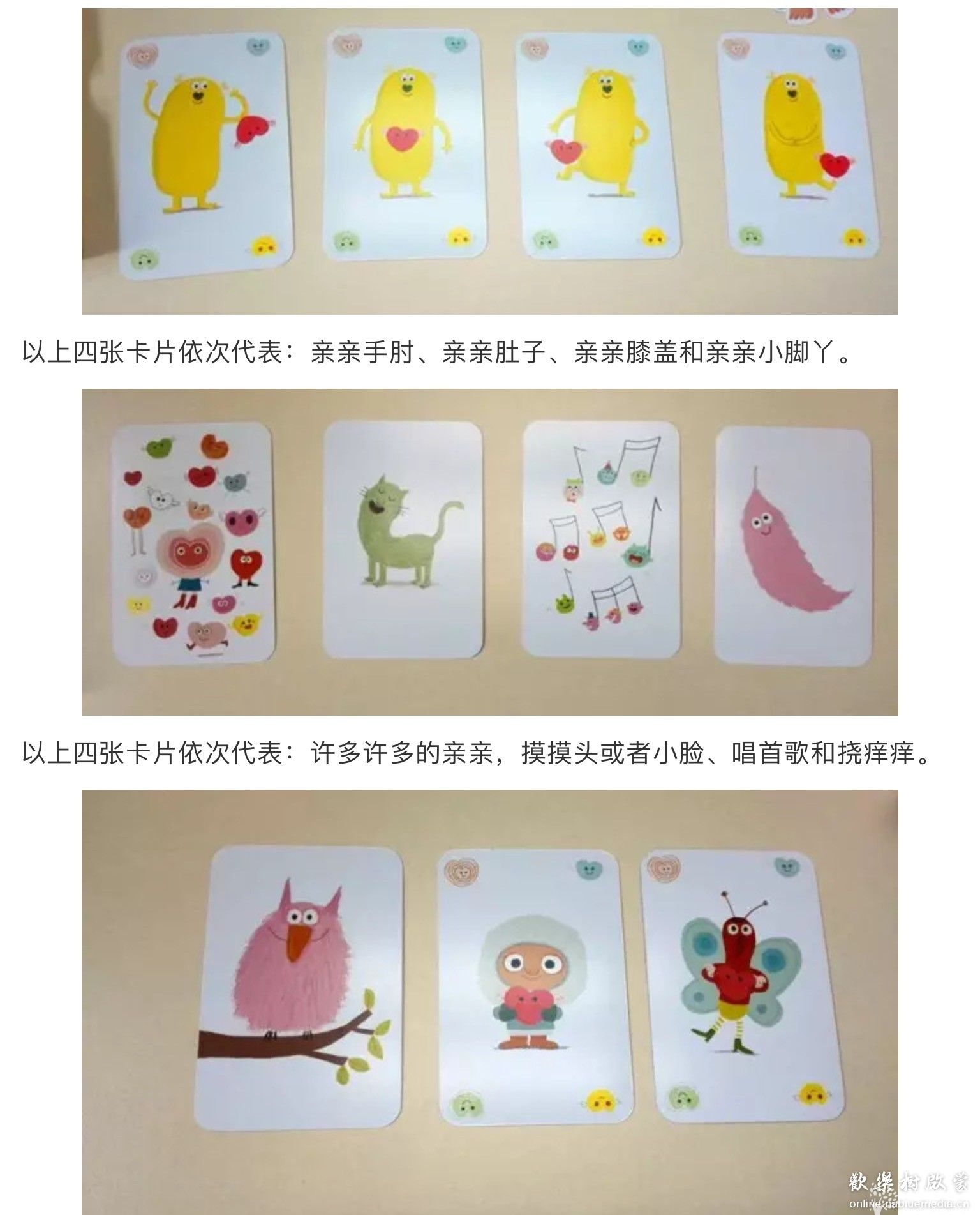 最全100套桌游合集 拼图，记忆，击鼓，棋盘，哑剧，连连看，六宫格数独等