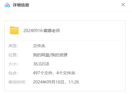 霍娜新概念英语（1+2）+自然拼读系统课（高清视频）