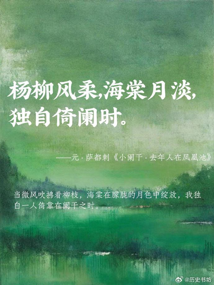 孩子放学回家“充电”必听的155首古诗词赏析,音频+视频!值得收藏!