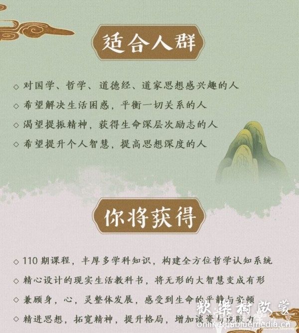 傅佩荣讲《道德经》| 解读老子思想