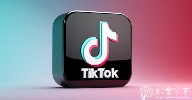 最新2023TikTok达人短视频带货课程，赢取海外短视频带货红利