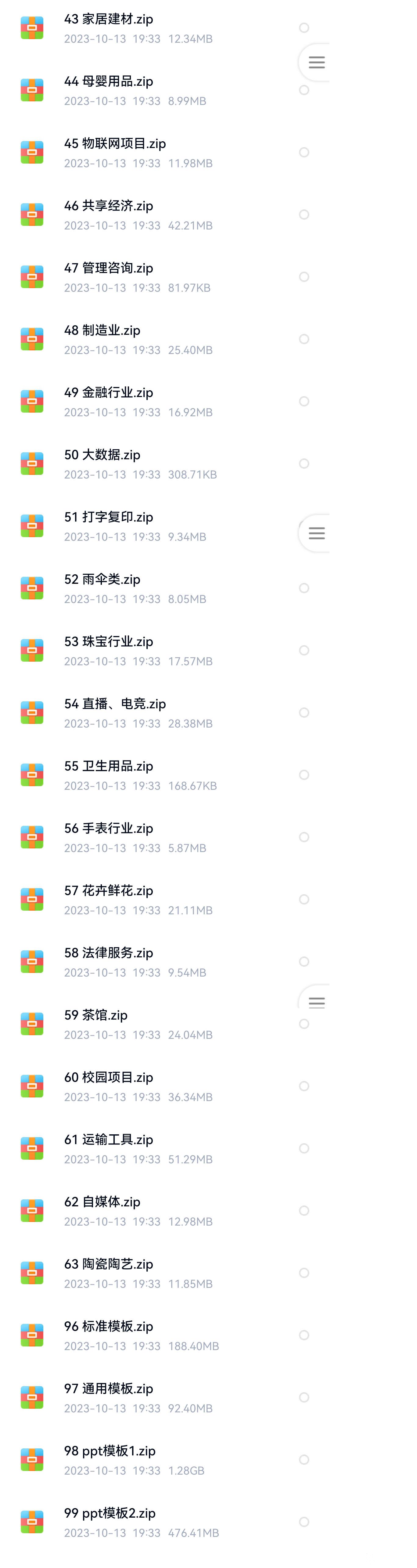 项目方案02.jpg
