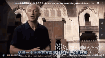 BBC纪录片《数学的故事》，从历史故事讲起，让孩子边听英文边爱上数学，附资源