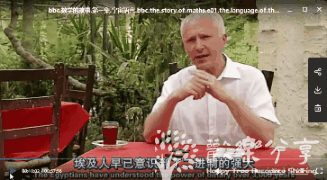 BBC纪录片《数学的故事》，从历史故事讲起，让孩子边听英文边爱上数学，附资源