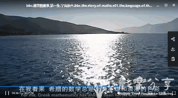 BBC纪录片《数学的故事》，从历史故事讲起，让孩子边听英文边爱上数学，附资源