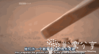 BBC纪录片《数学的故事》，从历史故事讲起，让孩子边听英文边爱上数学，附资源
