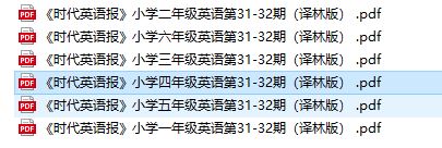 《时代英语报》小学1-6年级英语第31-32期（译林版）PDF