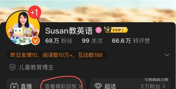 关于自然拼读,这样讲你就明白了!susan嘉盛英语自然拼读资料