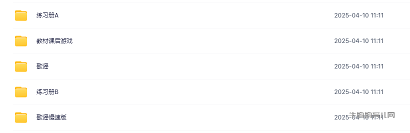 关于自然拼读,这样讲你就明白了!susan嘉盛英语自然拼读资料