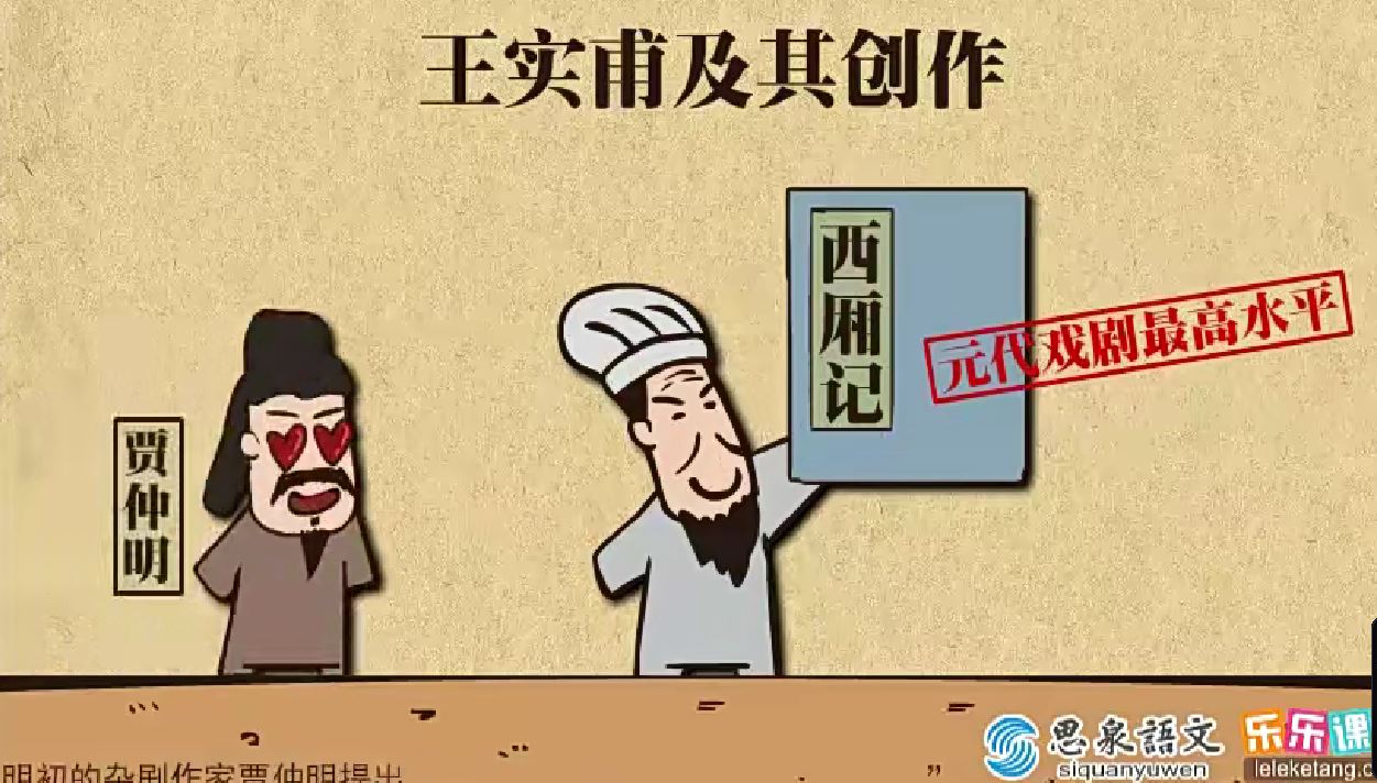 国学动画片-宋词元曲共61集（MP4）