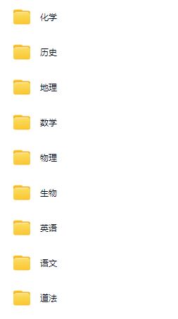 2024广东中考真题汇总+答案（全科）