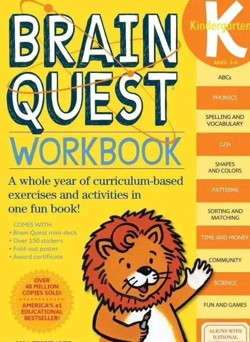 全美教育类第一畅销的《大脑任务 Brain Quest 》PDF+音频+讲解视频+点读包! 英语、逻辑全搞定！